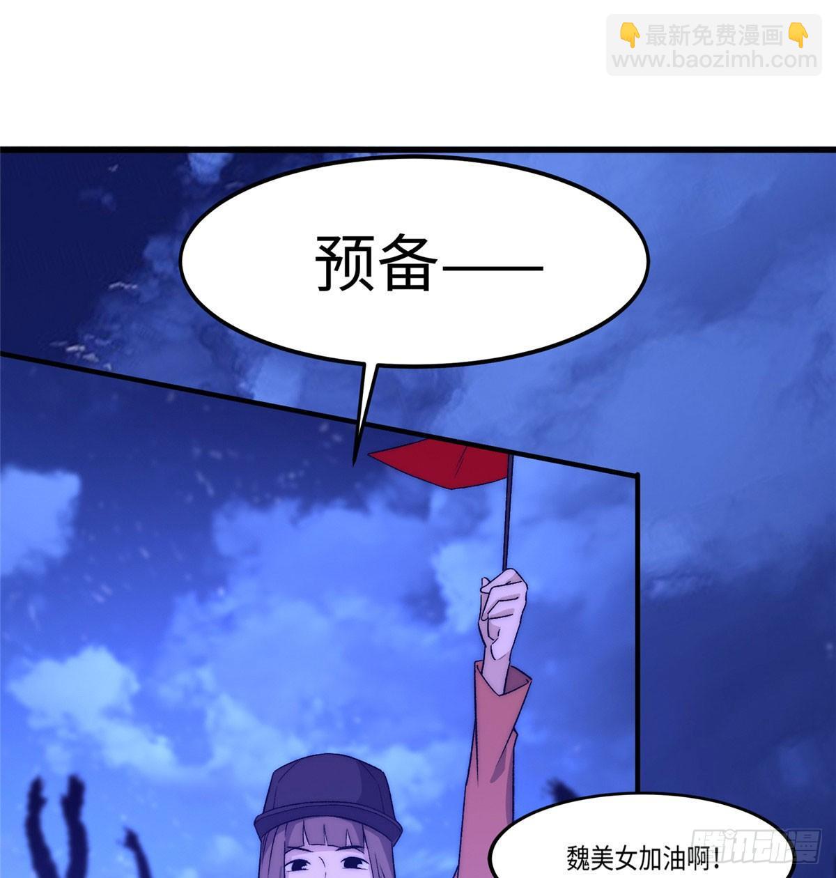 第十话(1/2)-第11话