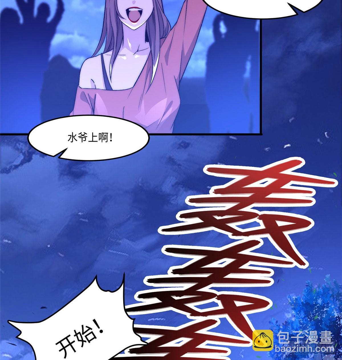 第十话(1/2)-第11话