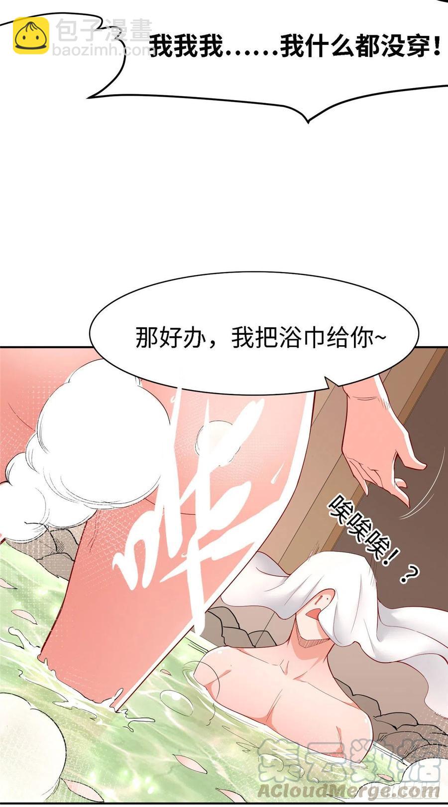 第九十九话(1/2)-第101话