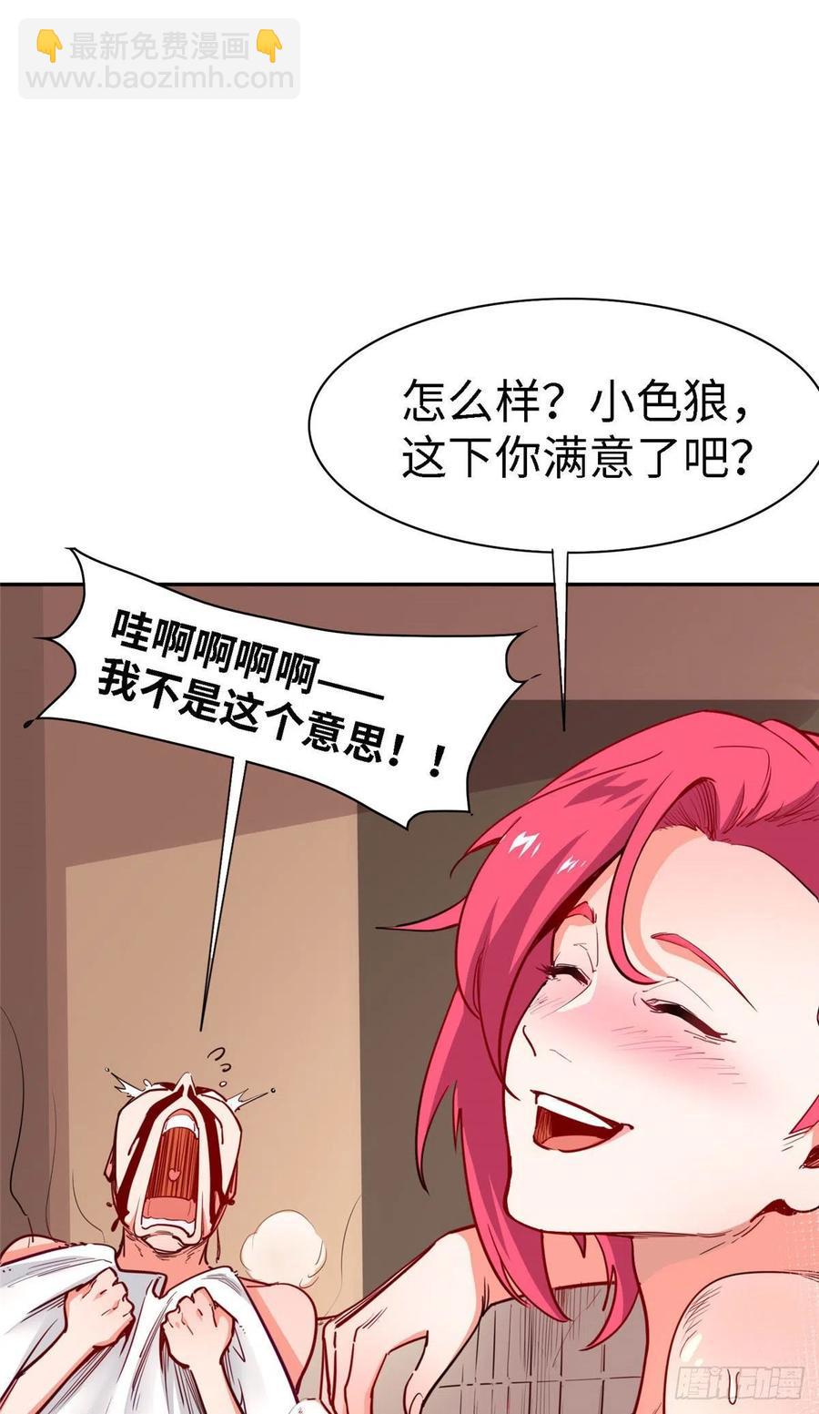 第九十九话(1/2)-第101话