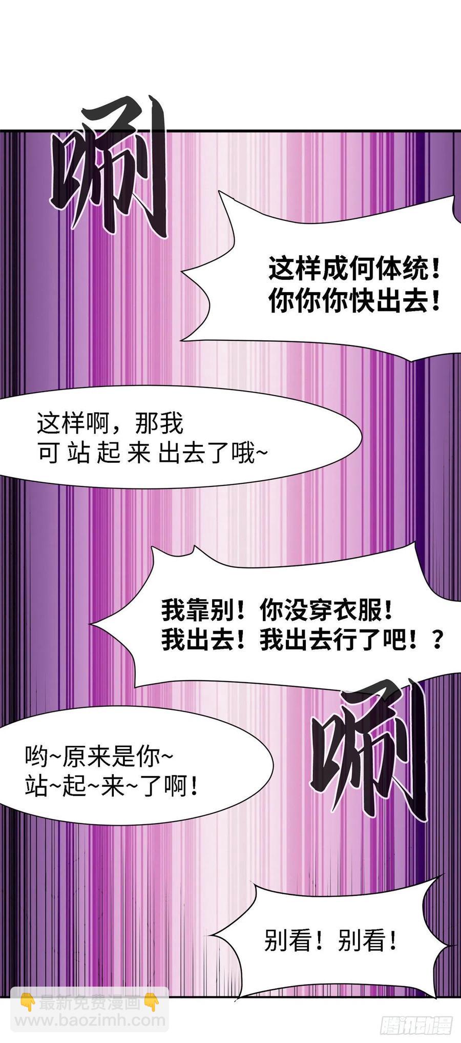 第九十九话(1/2)-第101话
