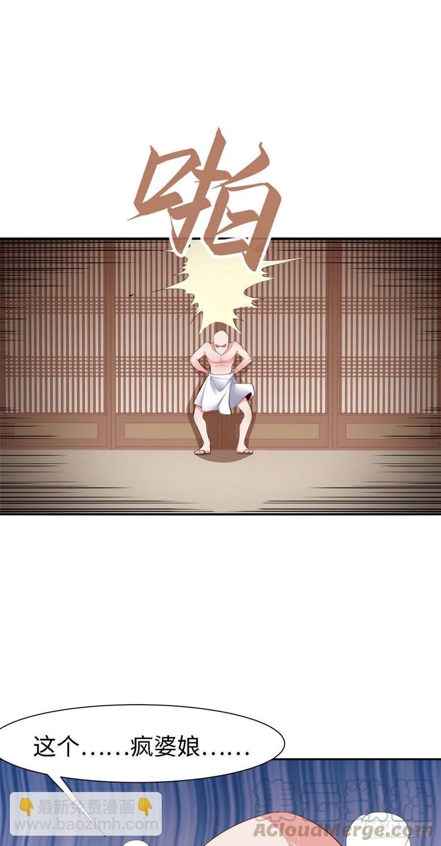 第九十九话(1/2)-第101话