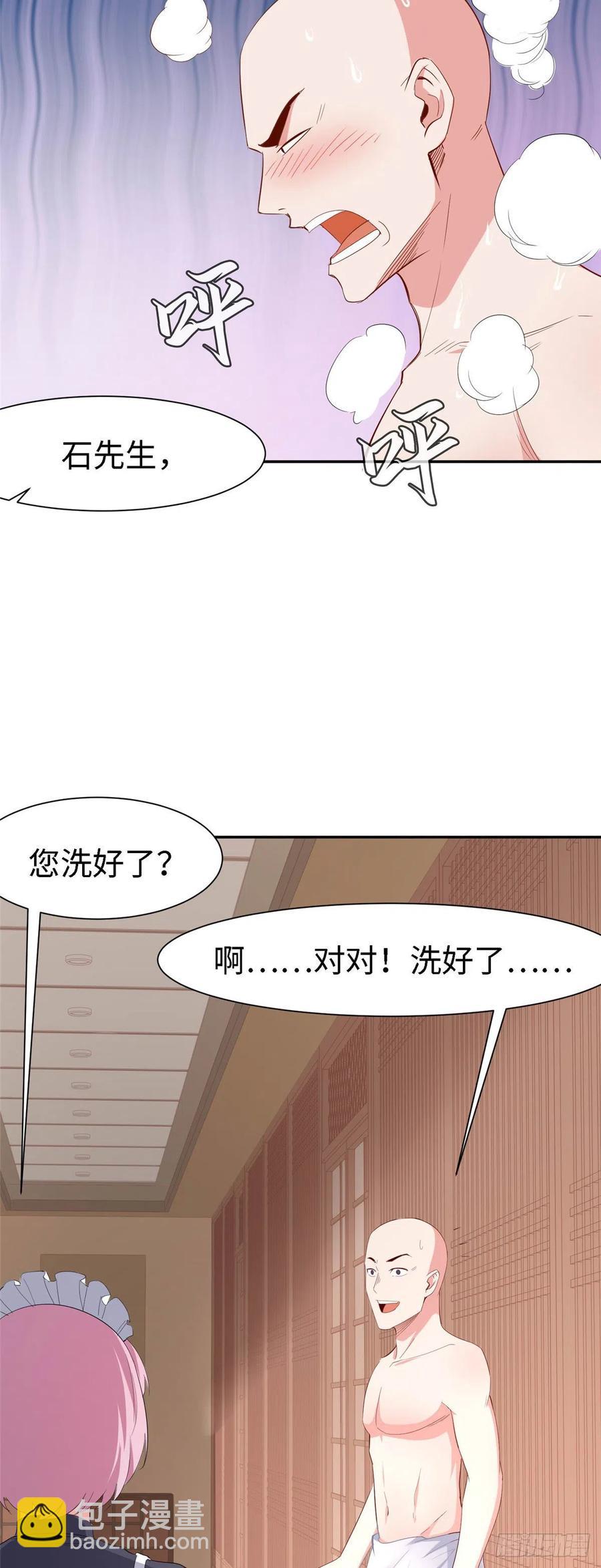 第九十九话(1/2)-第101话