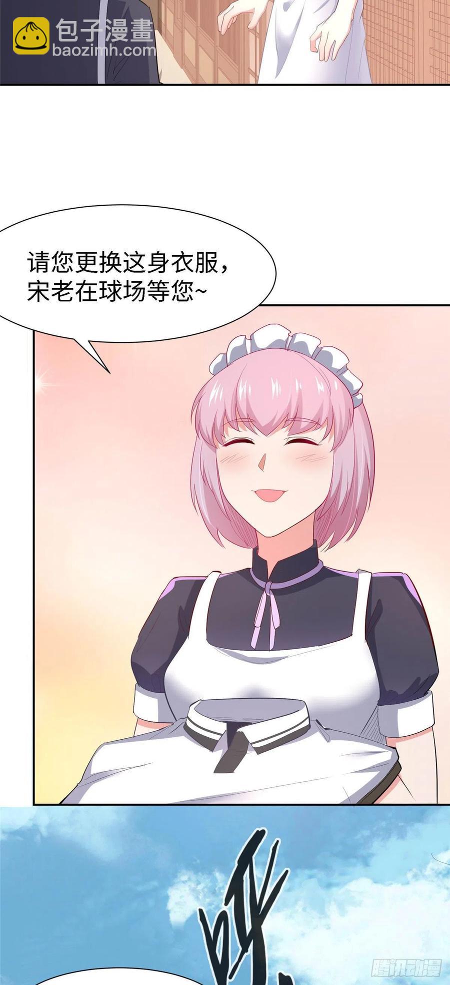 第九十九话(1/2)-第101话