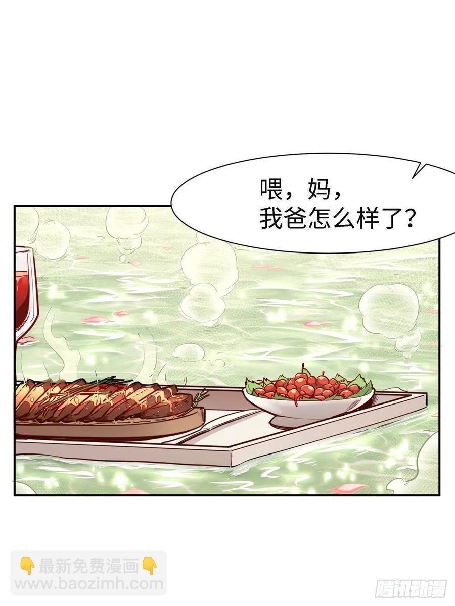 第九十九话(1/2)-第101话