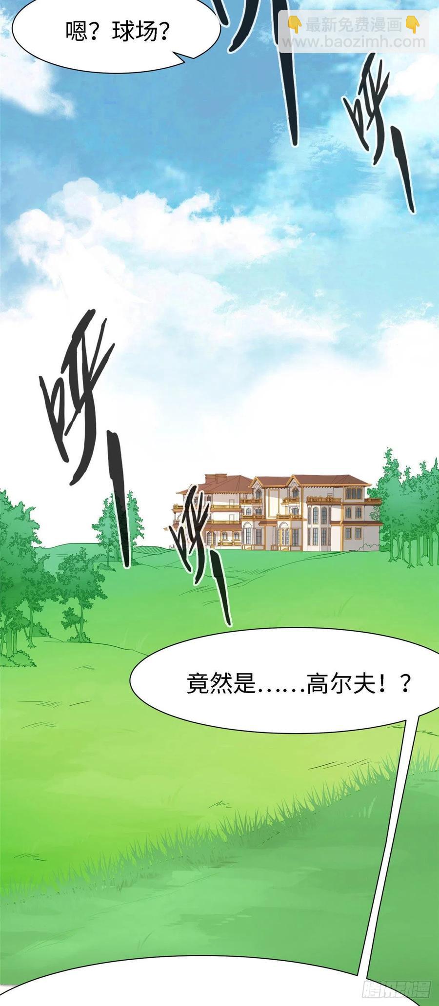 第九十九话(1/2)-第101话