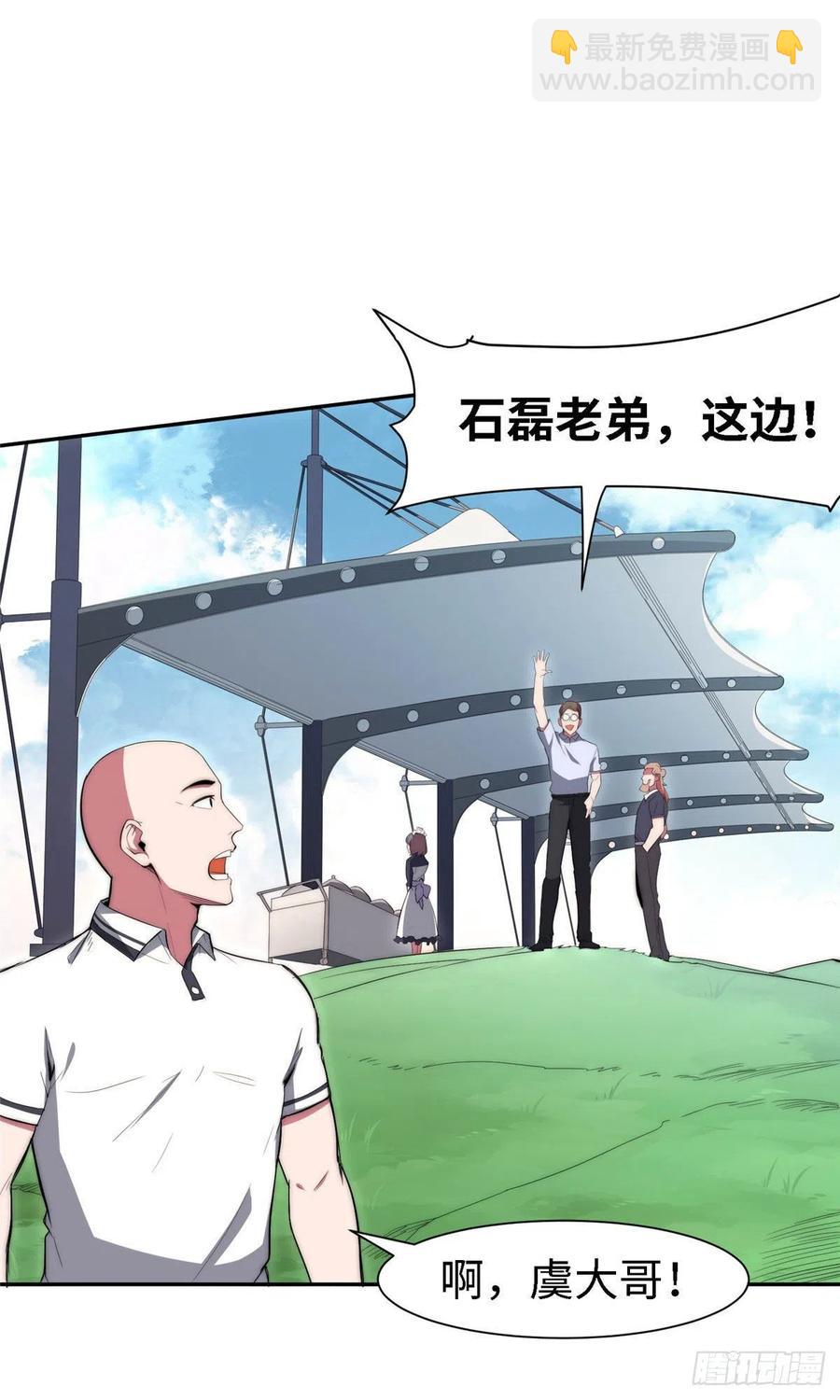 第九十九话(1/2)-第101话
