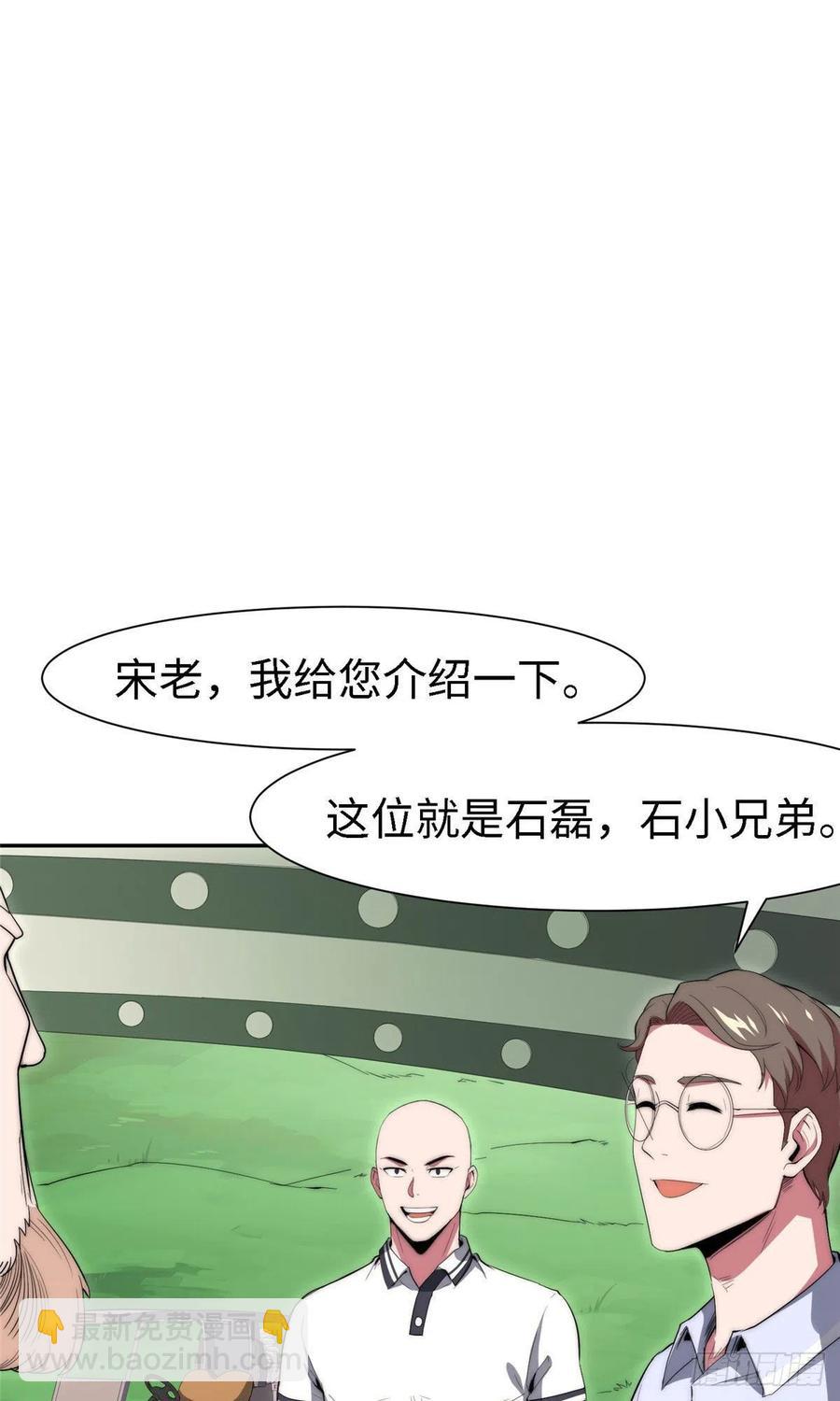 第九十九话(1/2)-第101话