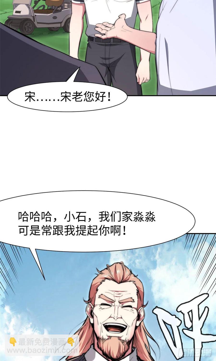 第九十九话(1/2)-第101话
