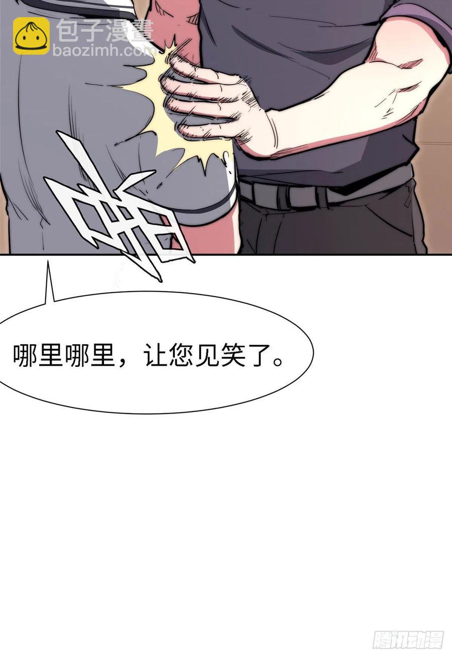 第九十九话(1/2)-第101话