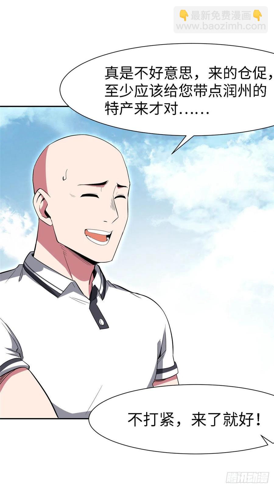 第九十九话(1/2)-第101话