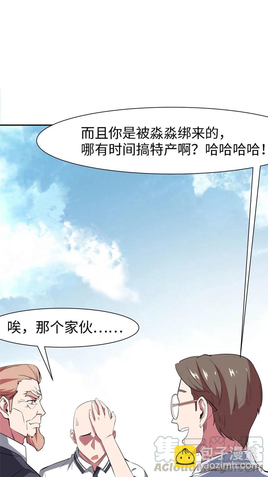 第九十九话(1/2)-第101话