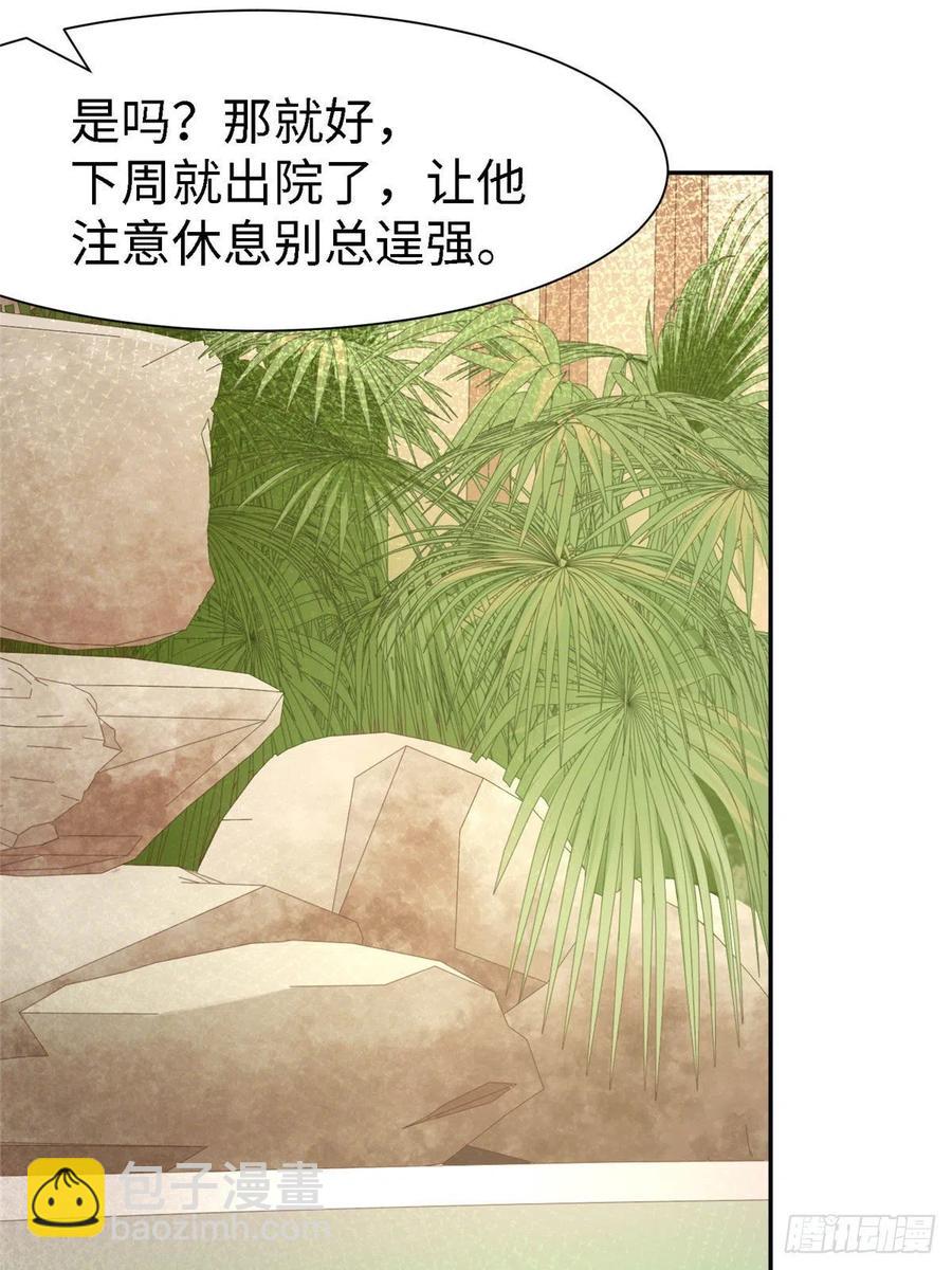 第九十九话(1/2)-第101话