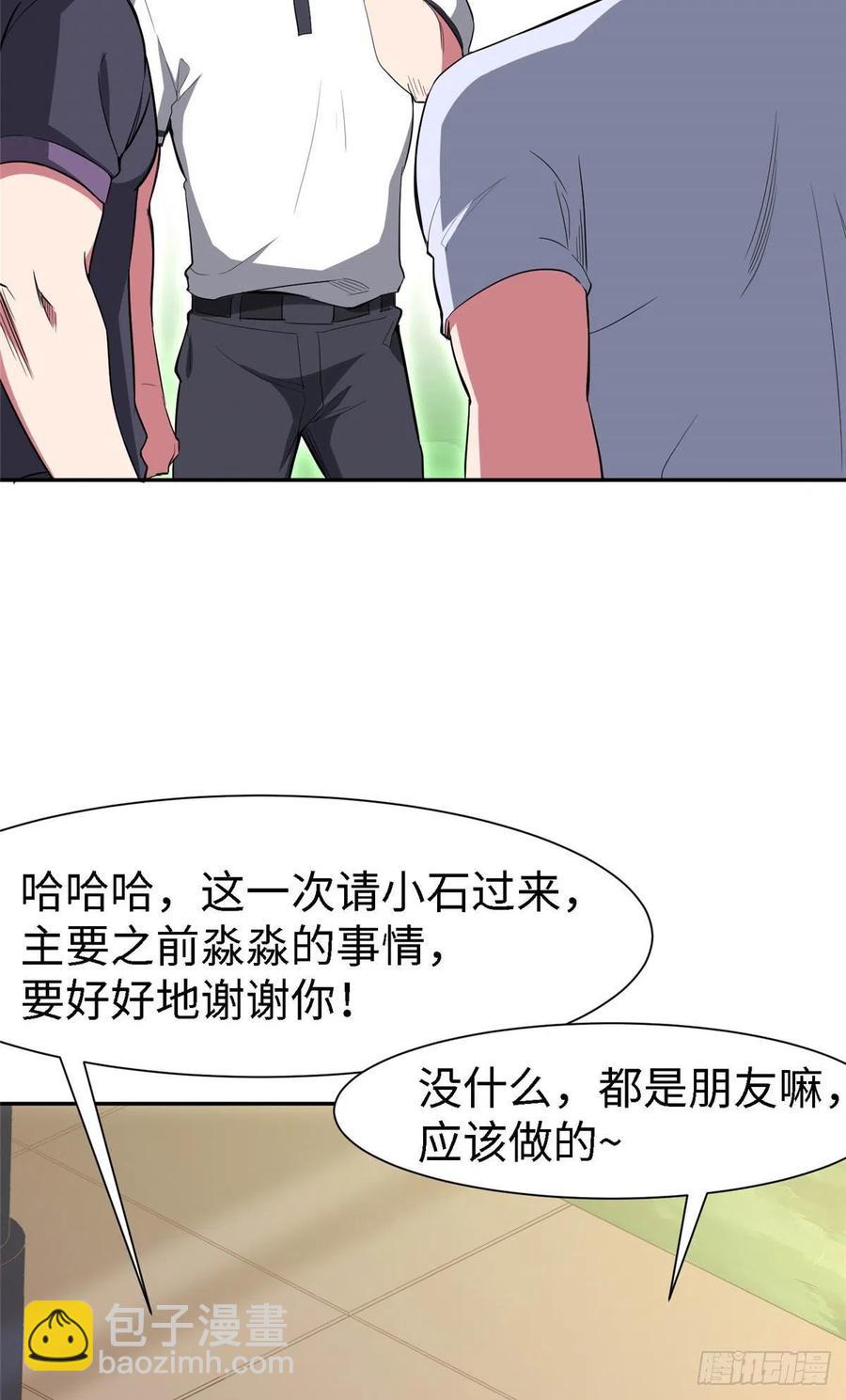 第九十九话(1/2)-第101话
