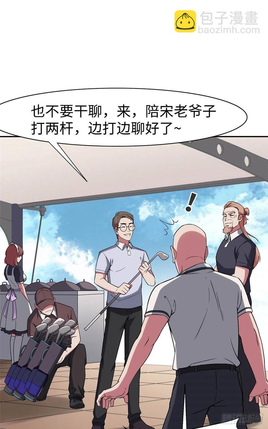 第九十九话(1/2)-第101话