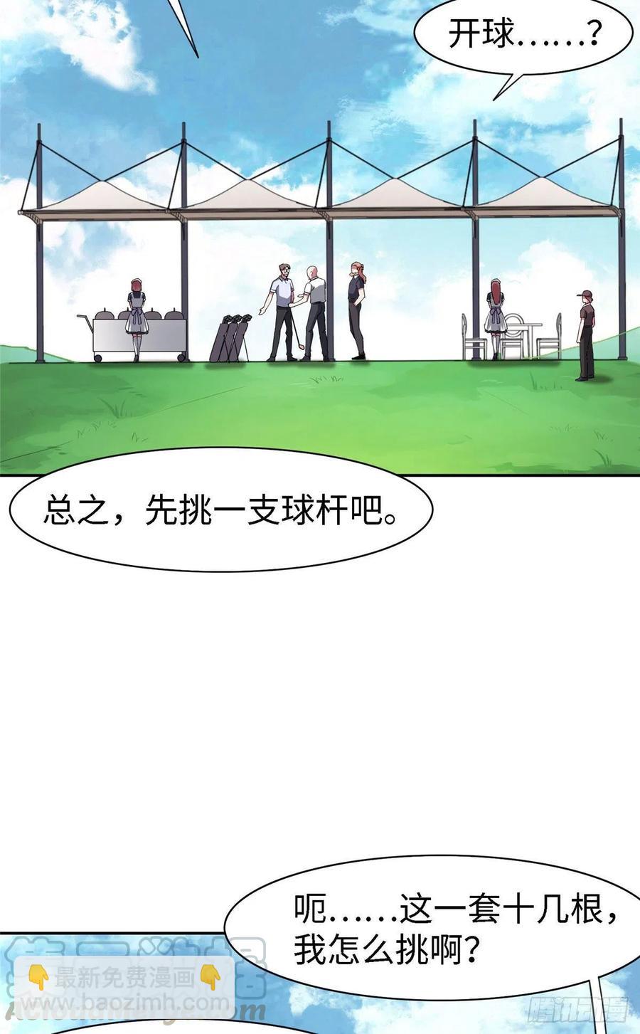 第九十九话(1/2)-第101话