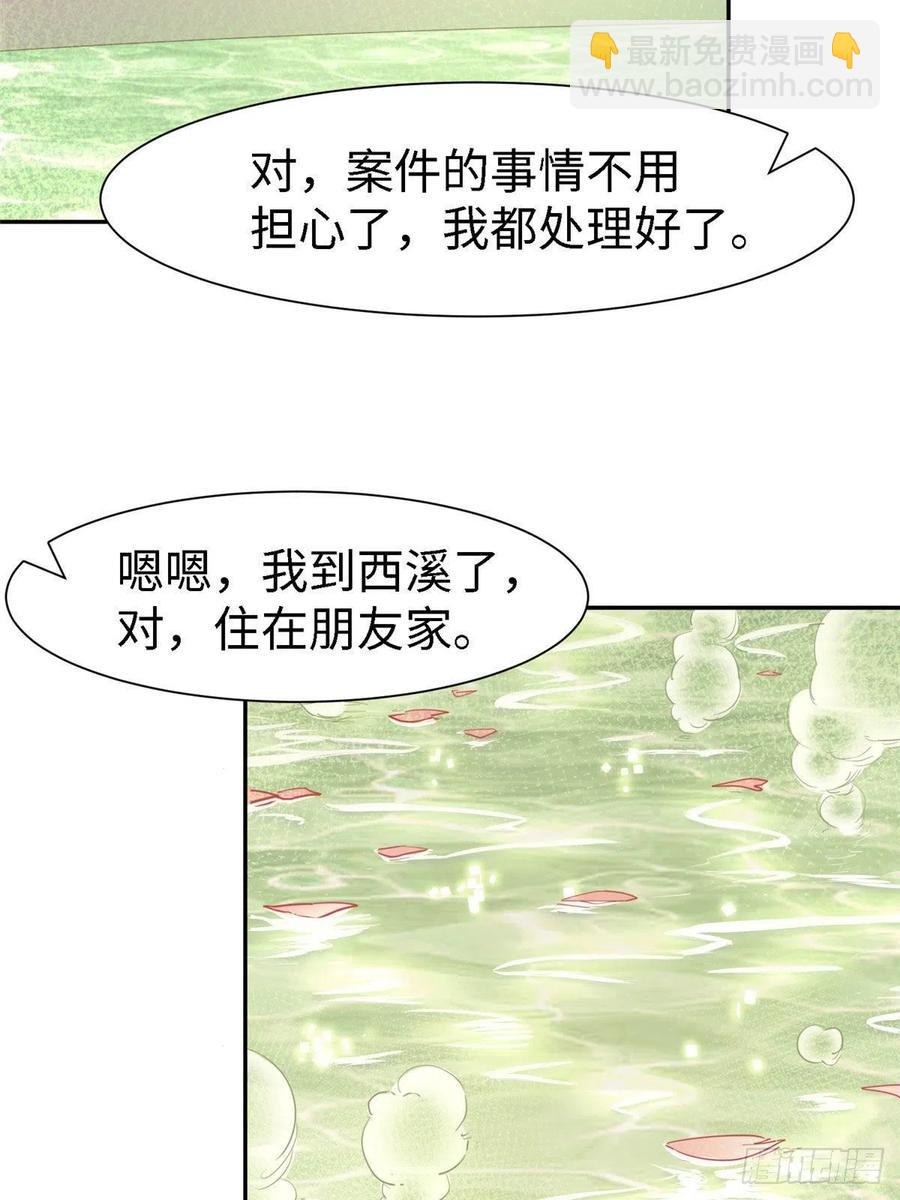 第九十九话(1/2)-第101话