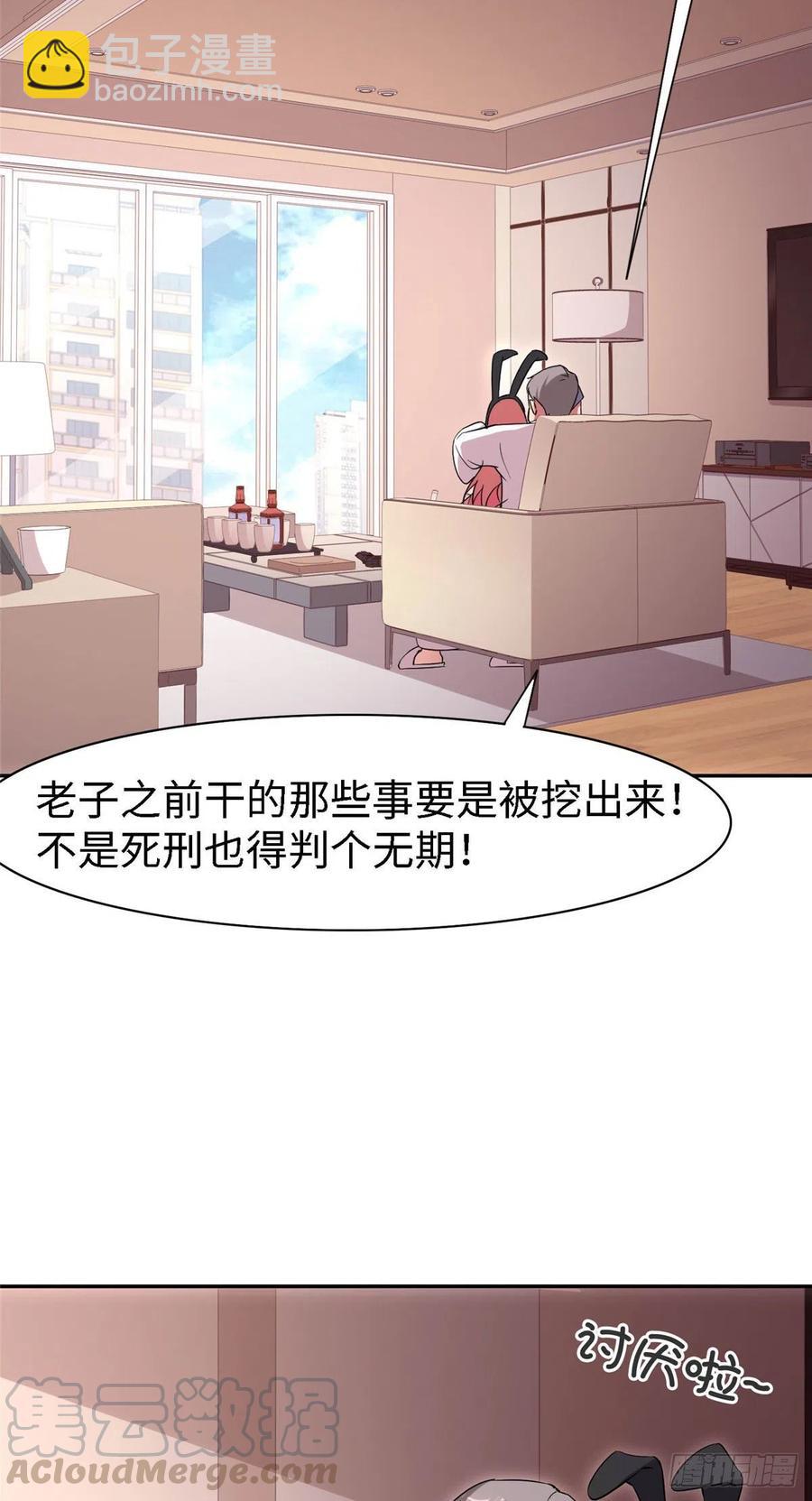 第九十九话(1/2)-第101话