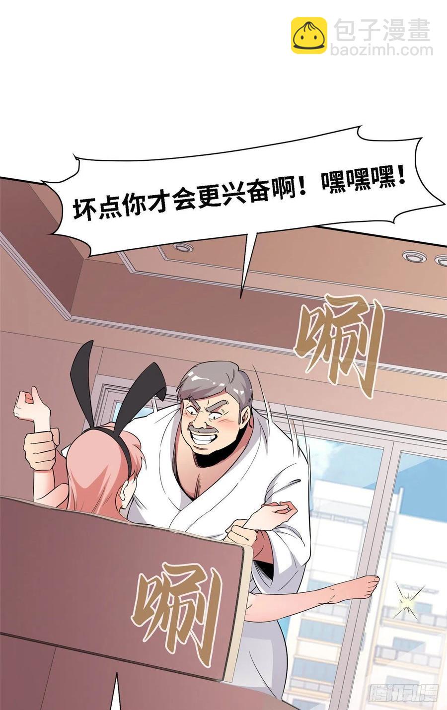 第九十九话(1/2)-第101话
