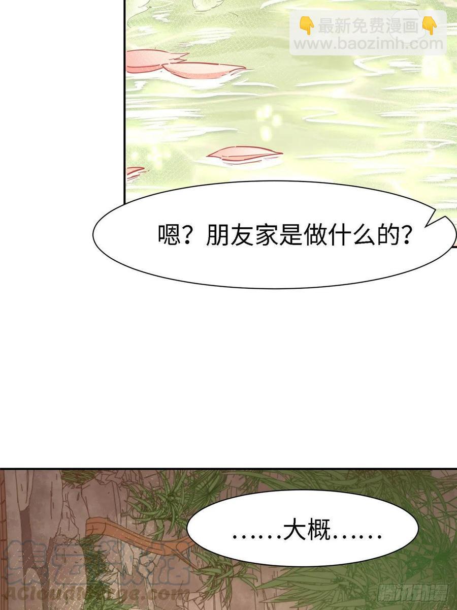 第九十九话(1/2)-第101话