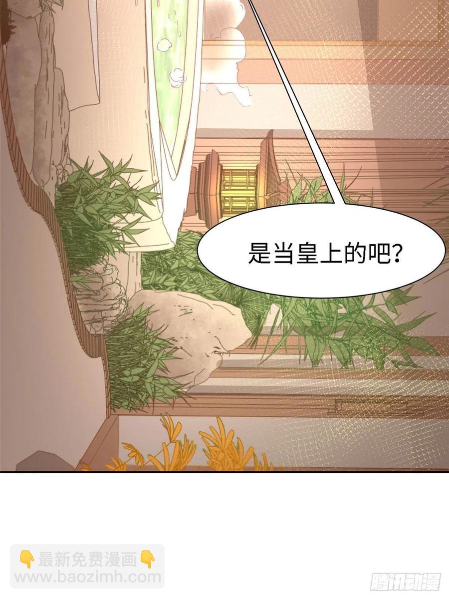 第九十九话(1/2)-第101话