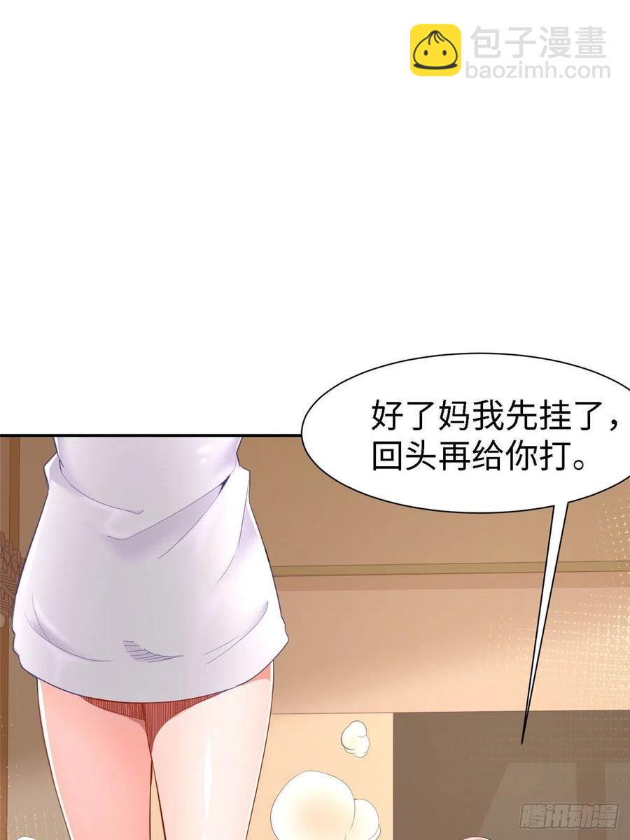 第九十九话(1/2)-第101话