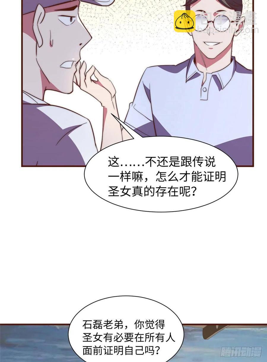 第一百零一话(1/2)-第103话