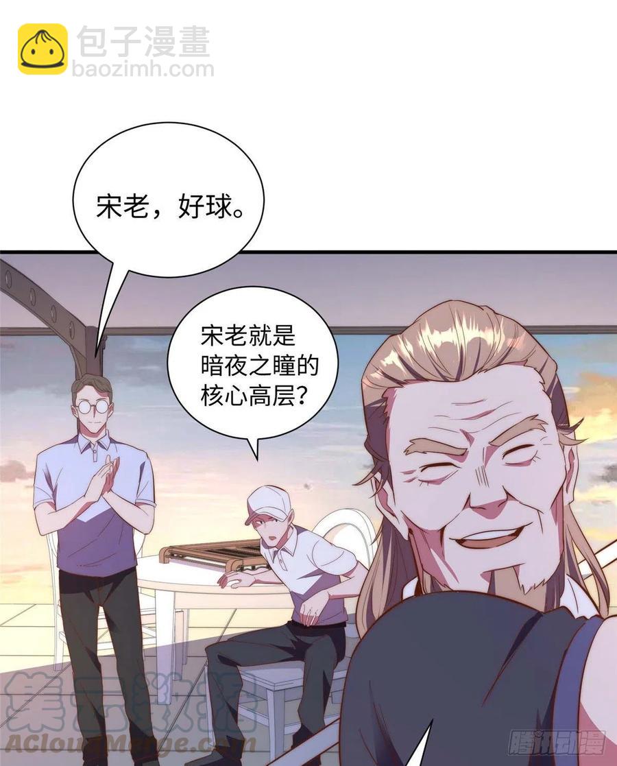 第一百零一话(1/2)-第103话