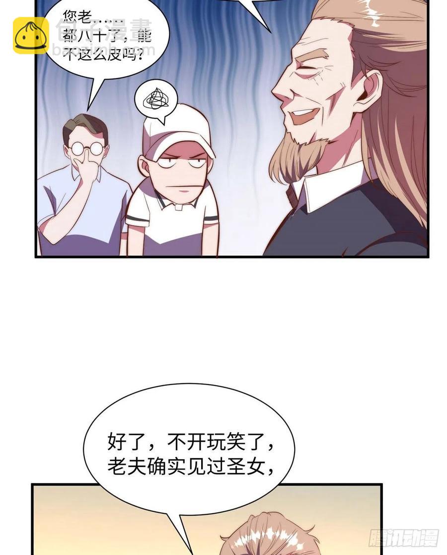 第一百零一话(1/2)-第103话