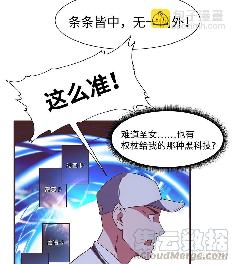第一百零一话(1/2)-第103话