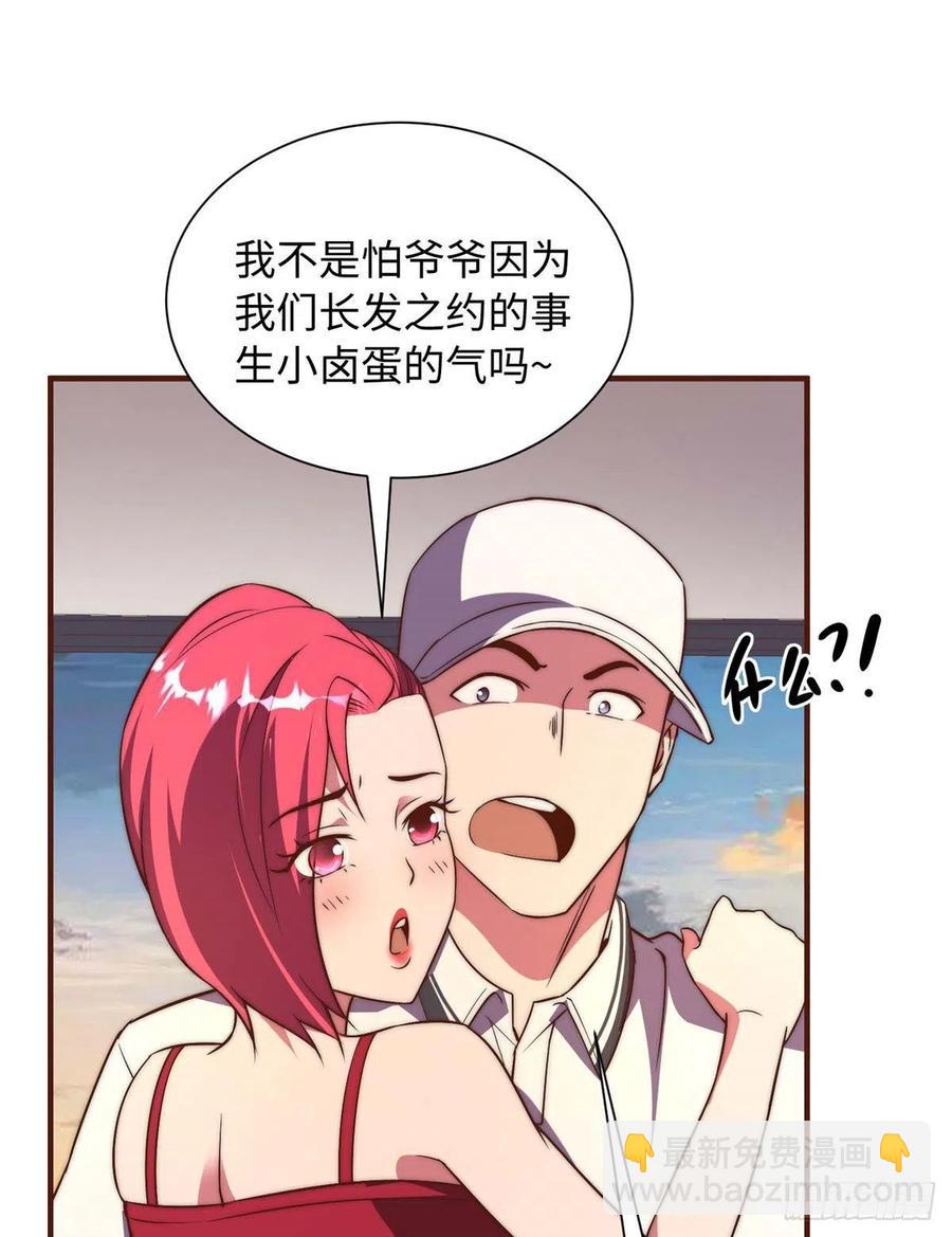 第一百零一话(1/2)-第103话