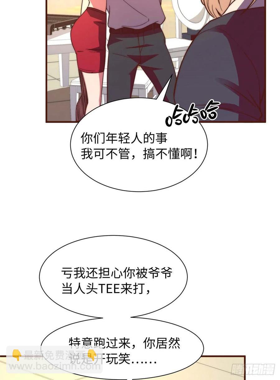 第一百零一话(1/2)-第103话