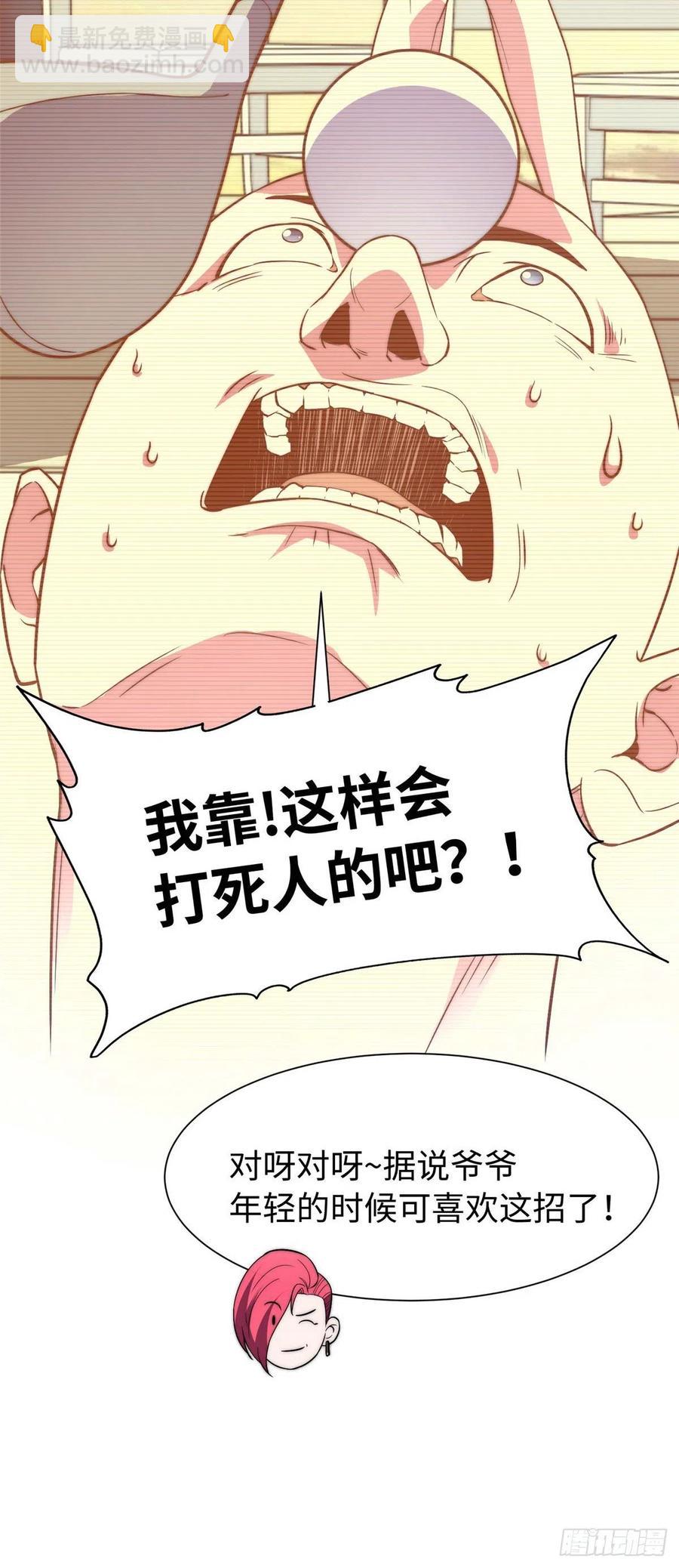 第一百零一话(1/2)-第103话