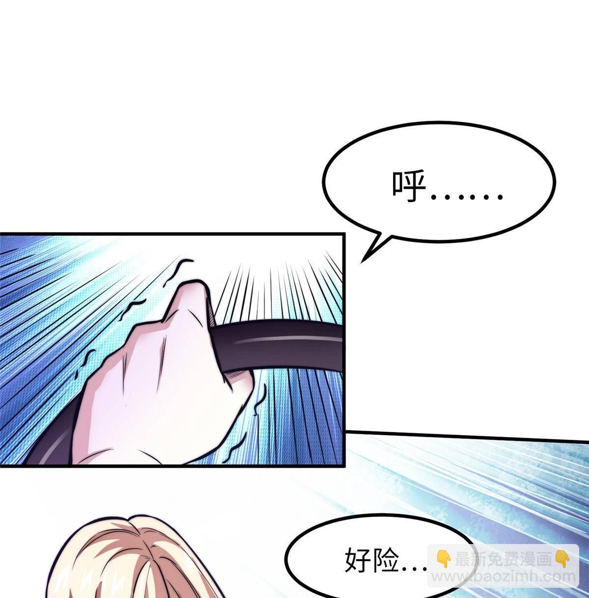 第十二话(1/2)-第13话