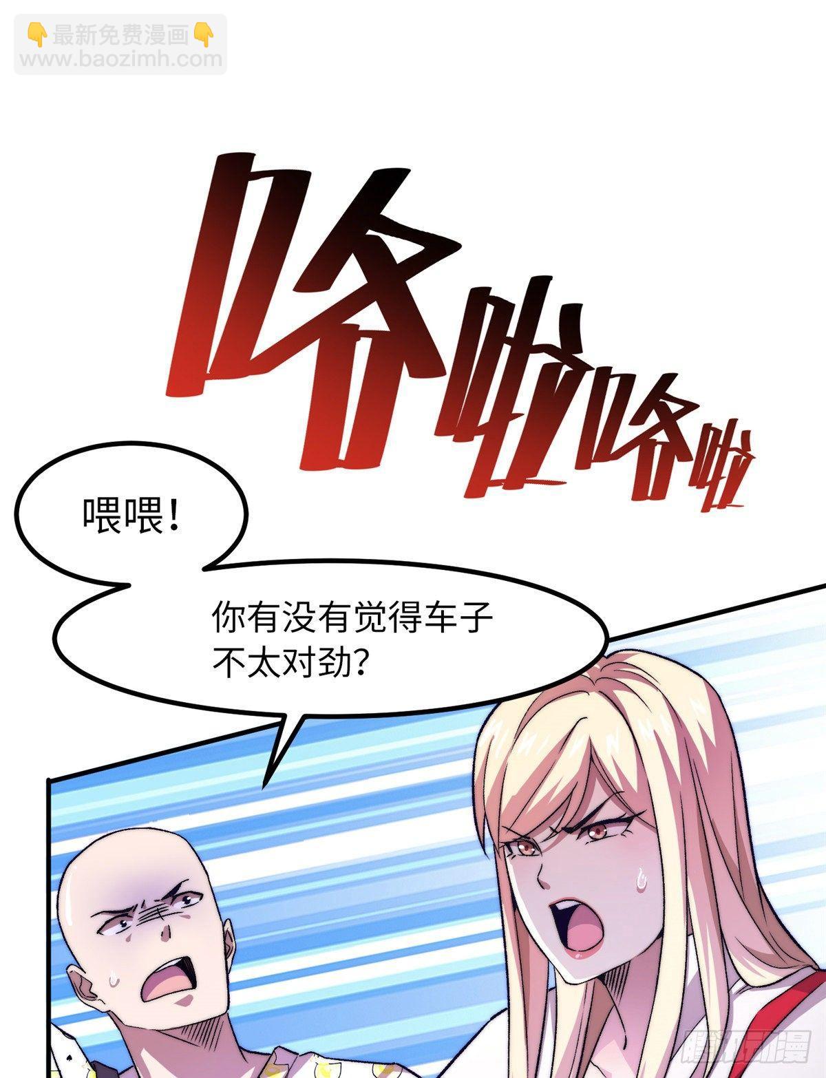 第十二话(1/2)-第13话