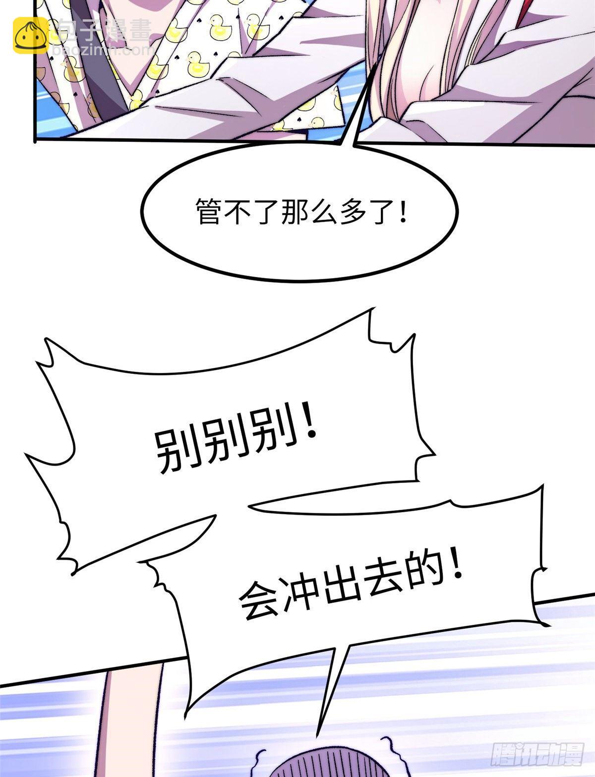 第十二话(1/2)-第13话