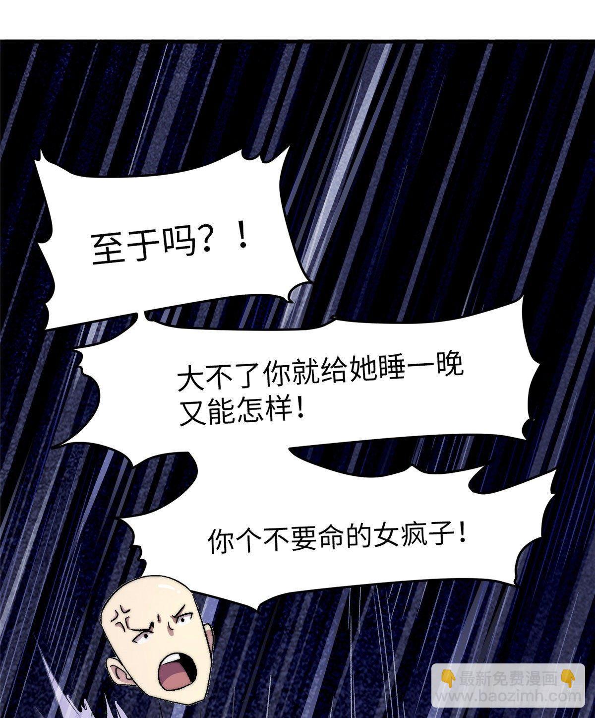 第十二话(1/2)-第13话