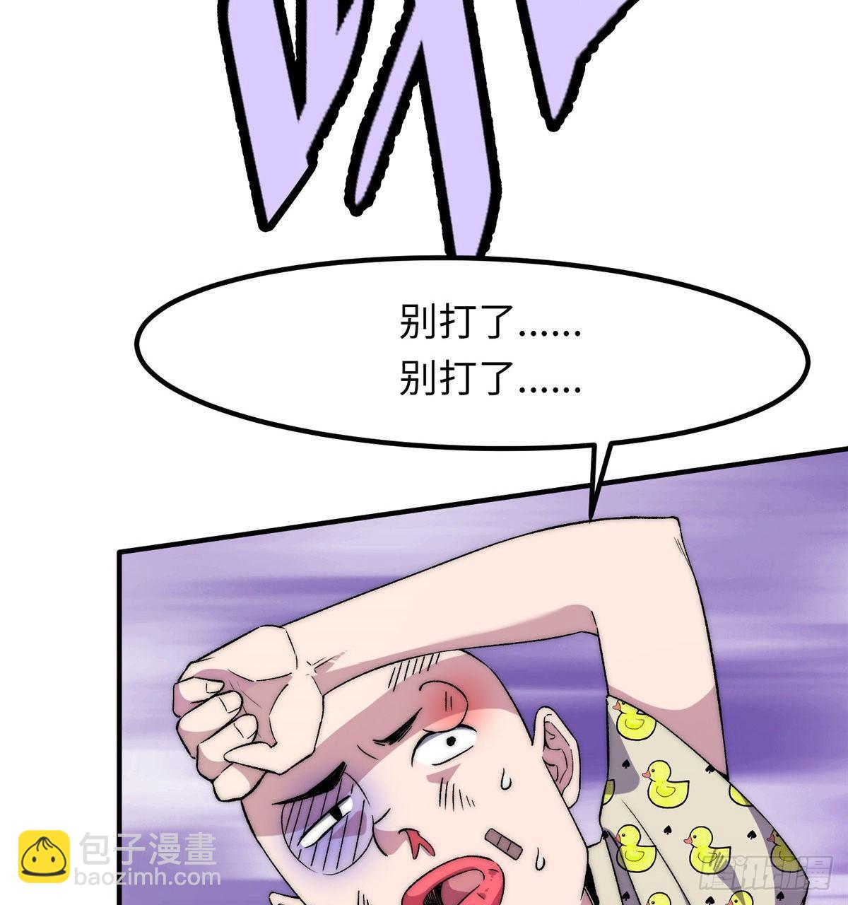 第十二话(1/2)-第13话