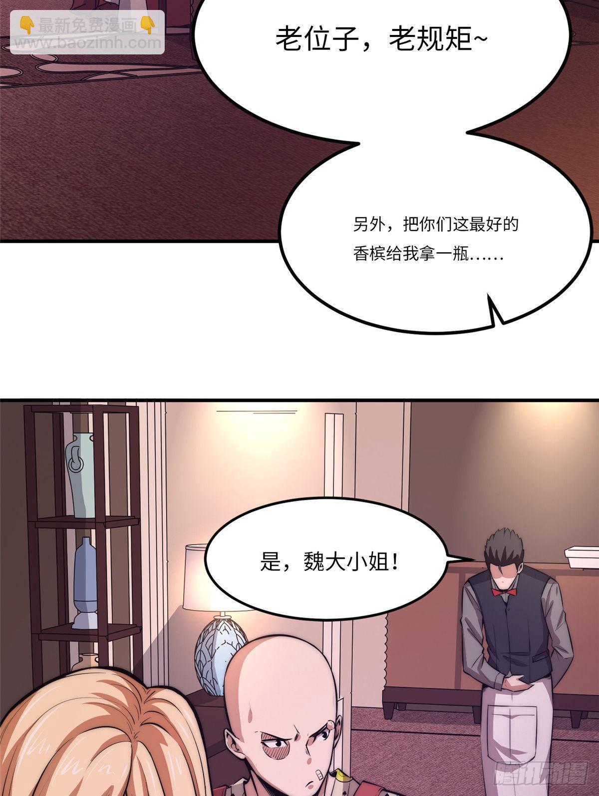 第十四话(1/2)-第15话
