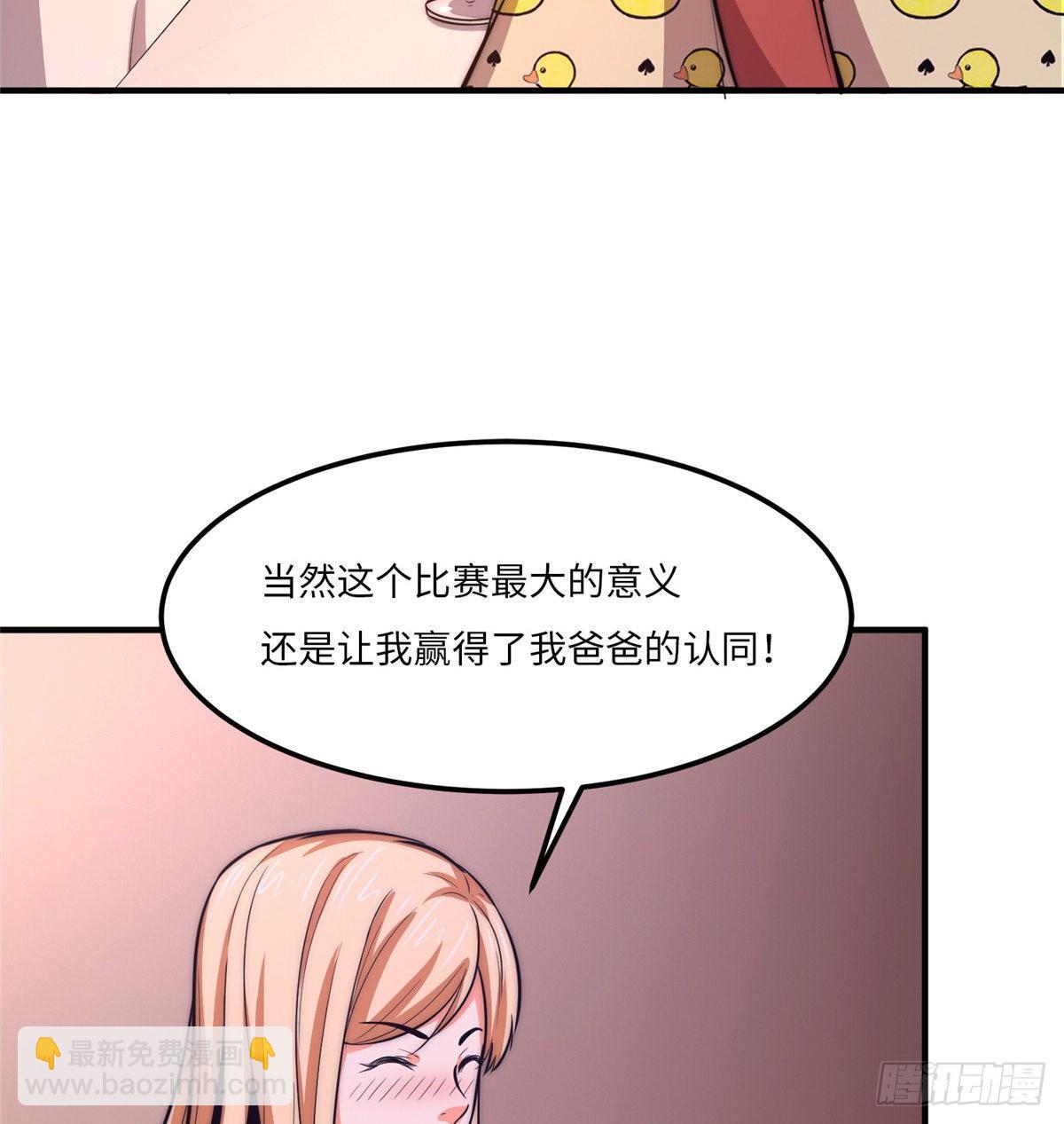 第十四话(1/2)-第15话