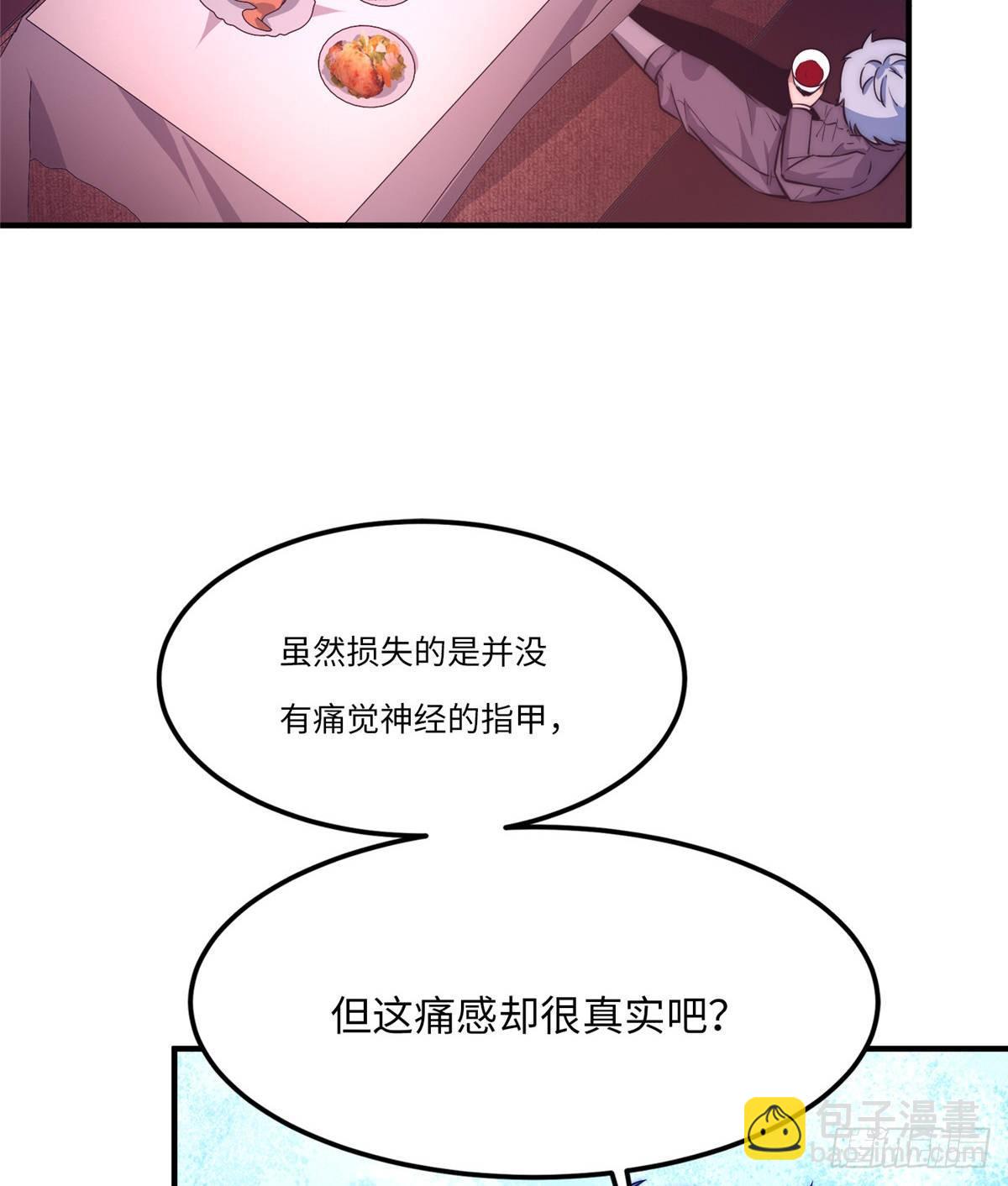 第十六话(1/2)-第17话