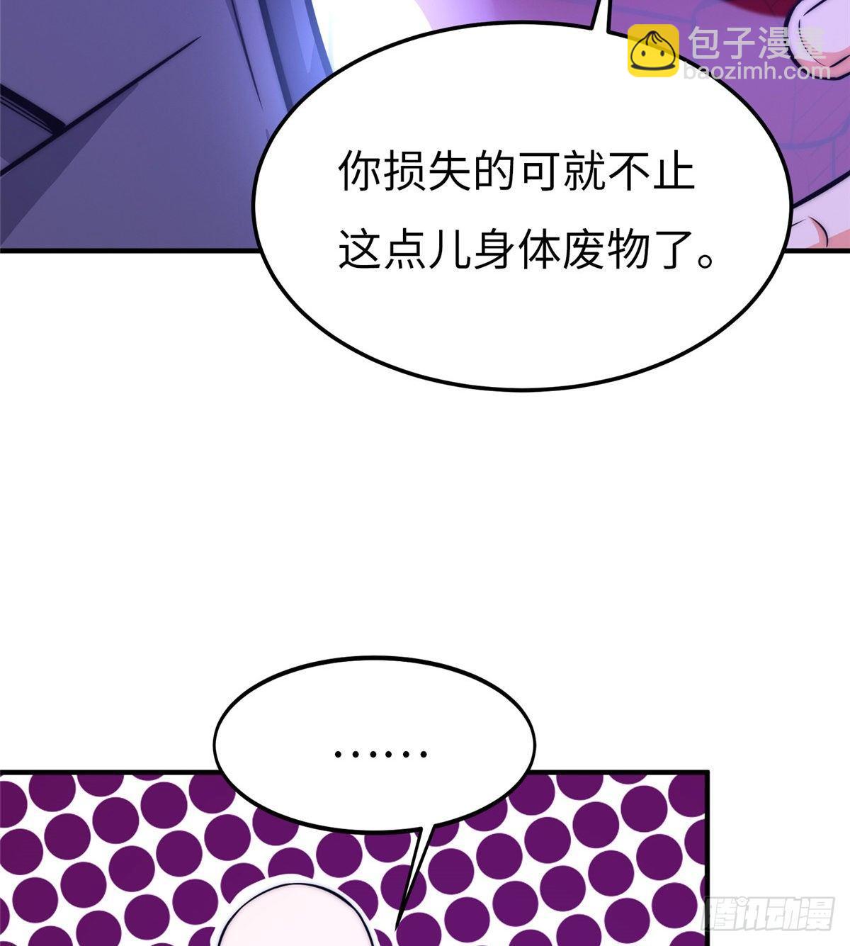 第十六话(1/2)-第17话