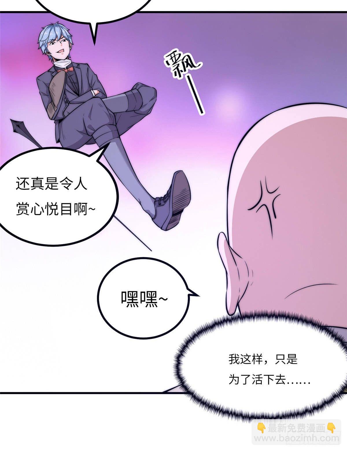 第十六话(1/2)-第17话