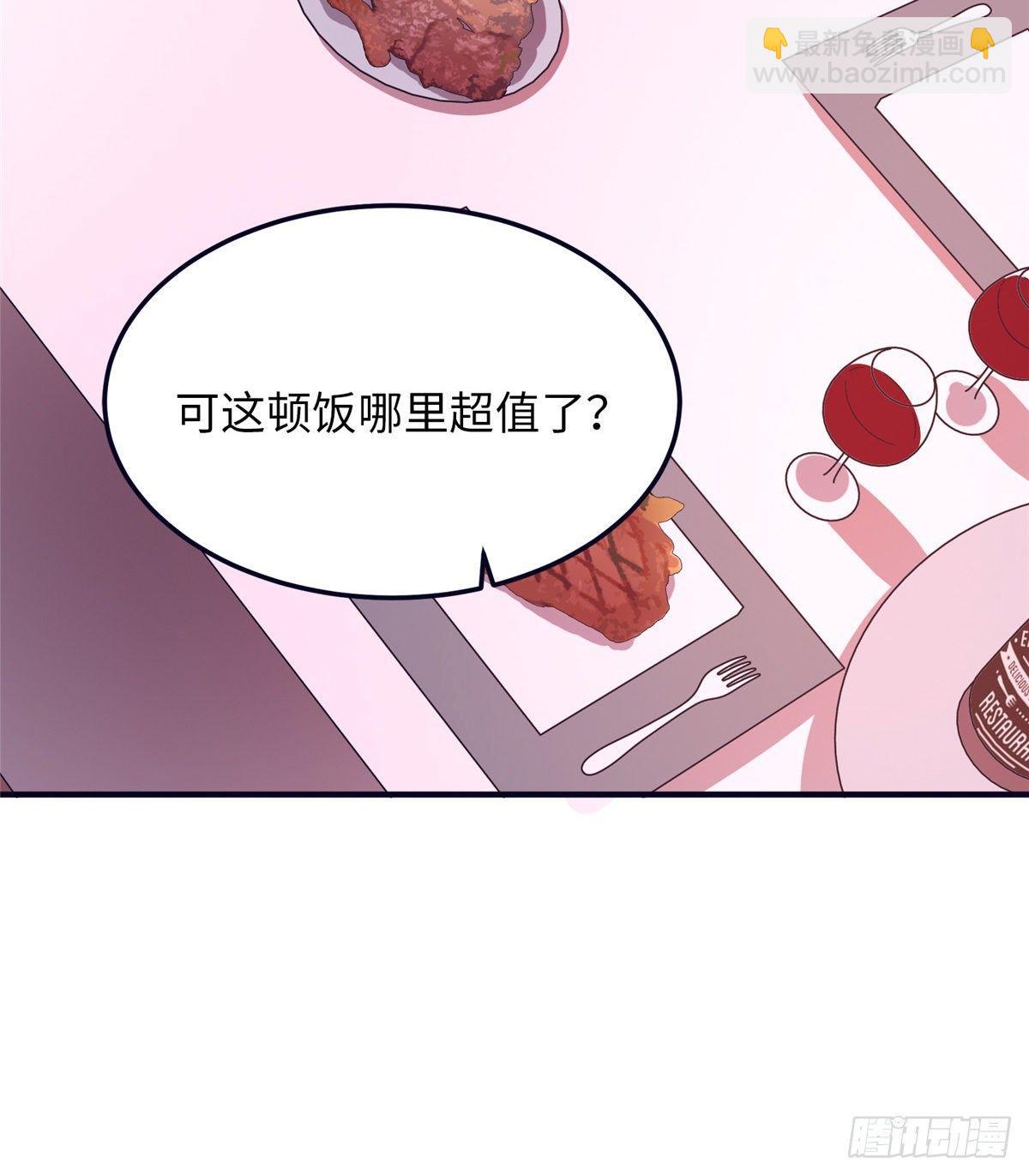 第十六话(1/2)-第17话