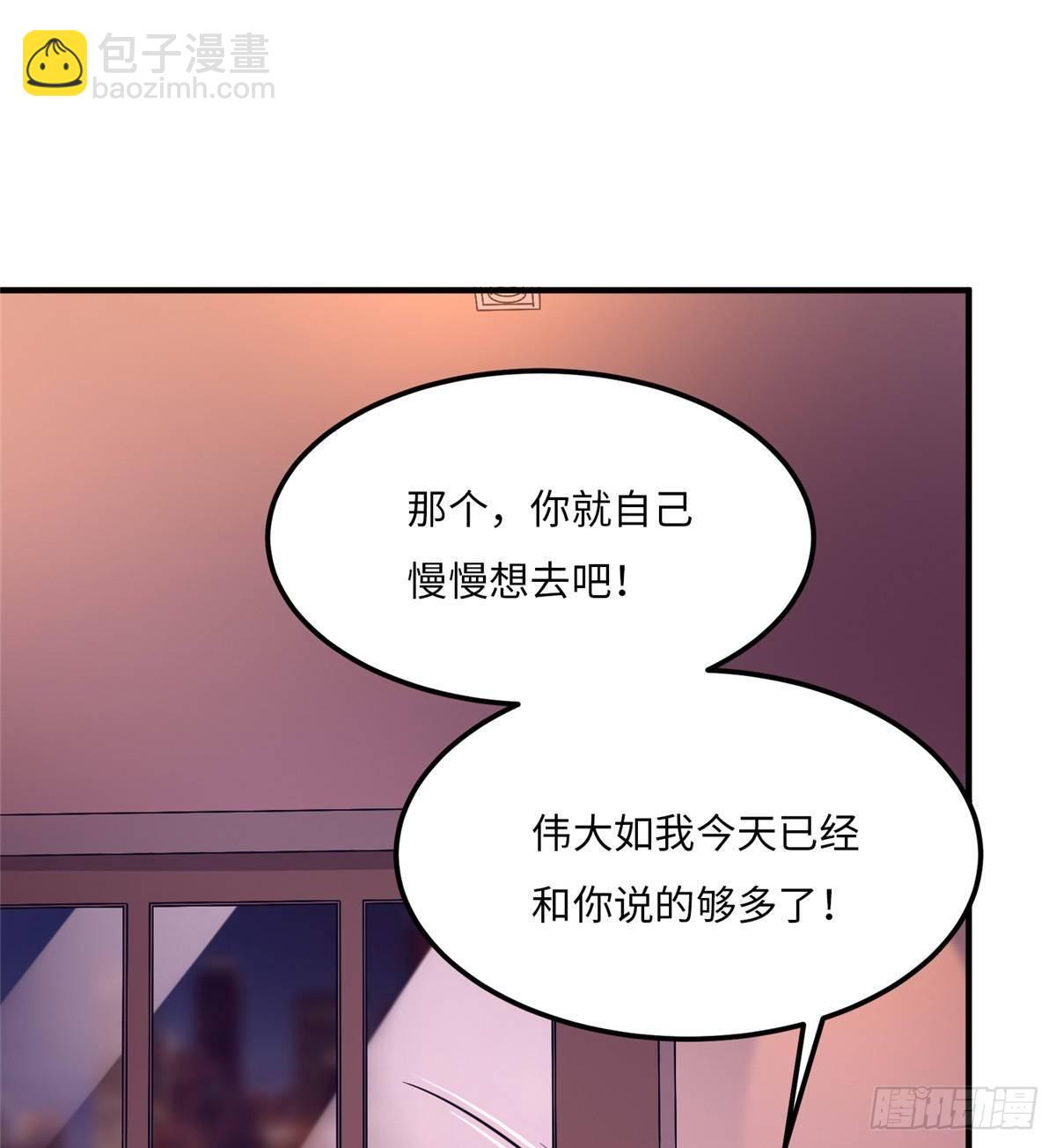 第十六话(1/2)-第17话