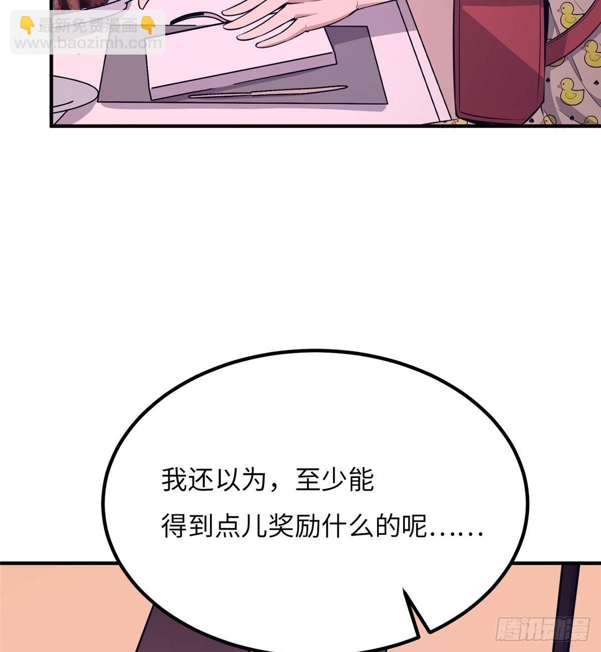 第十六话(1/2)-第17话