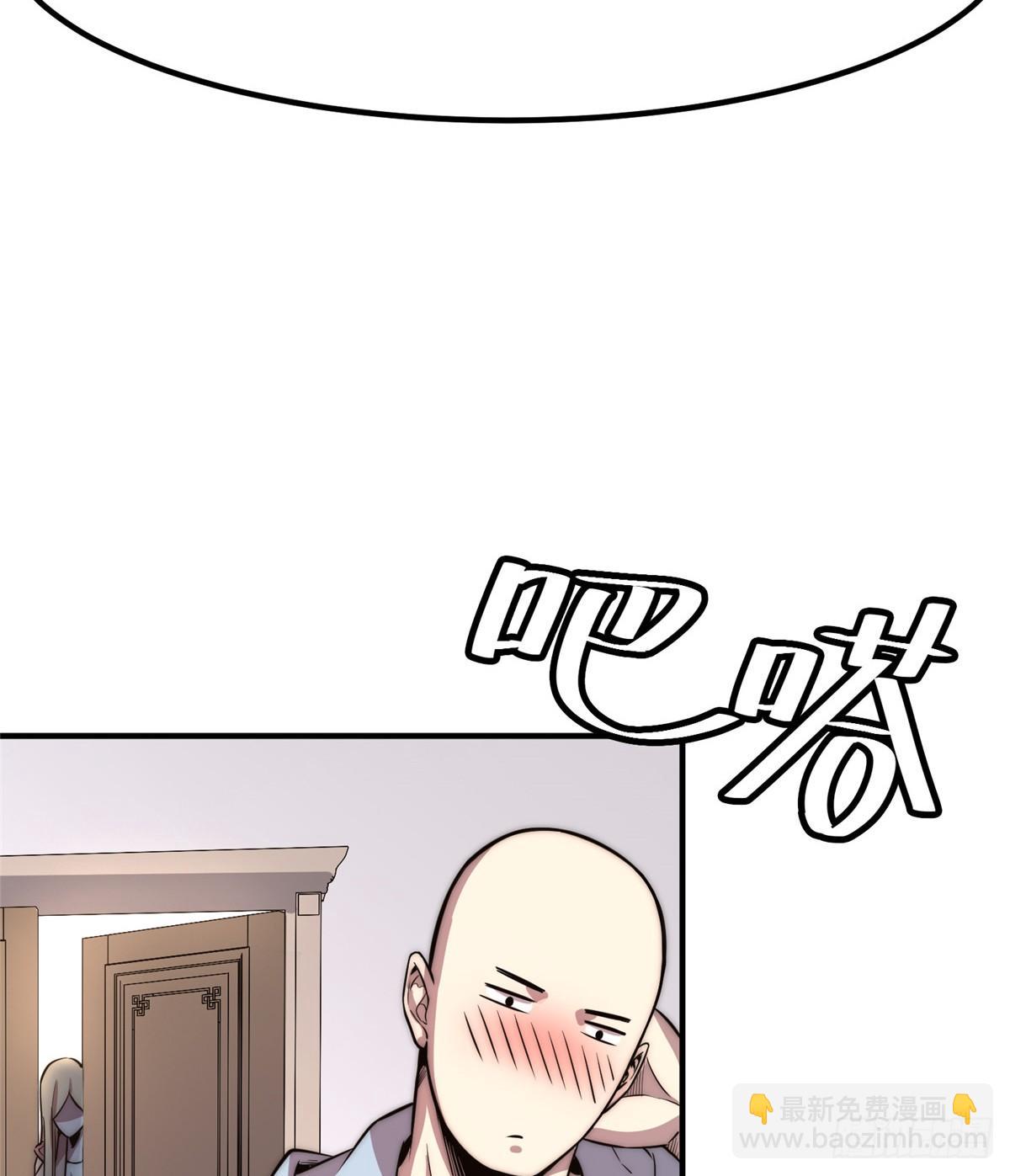 第十八话(1/2)-第19话