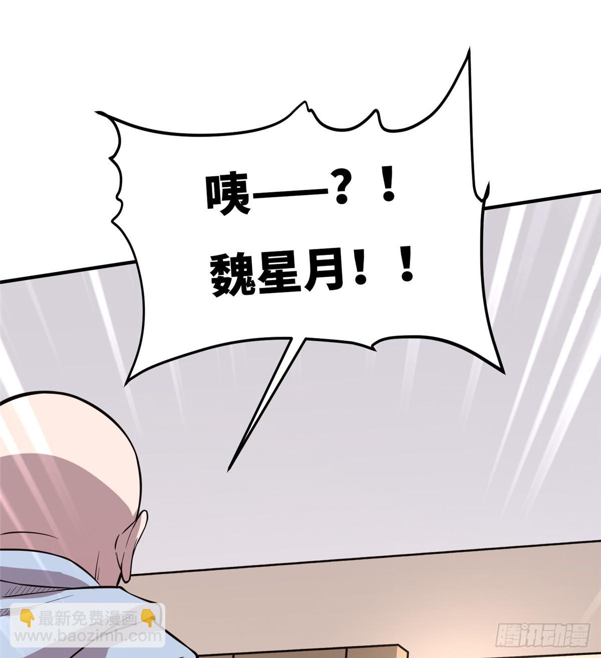 第十八话(1/2)-第19话
