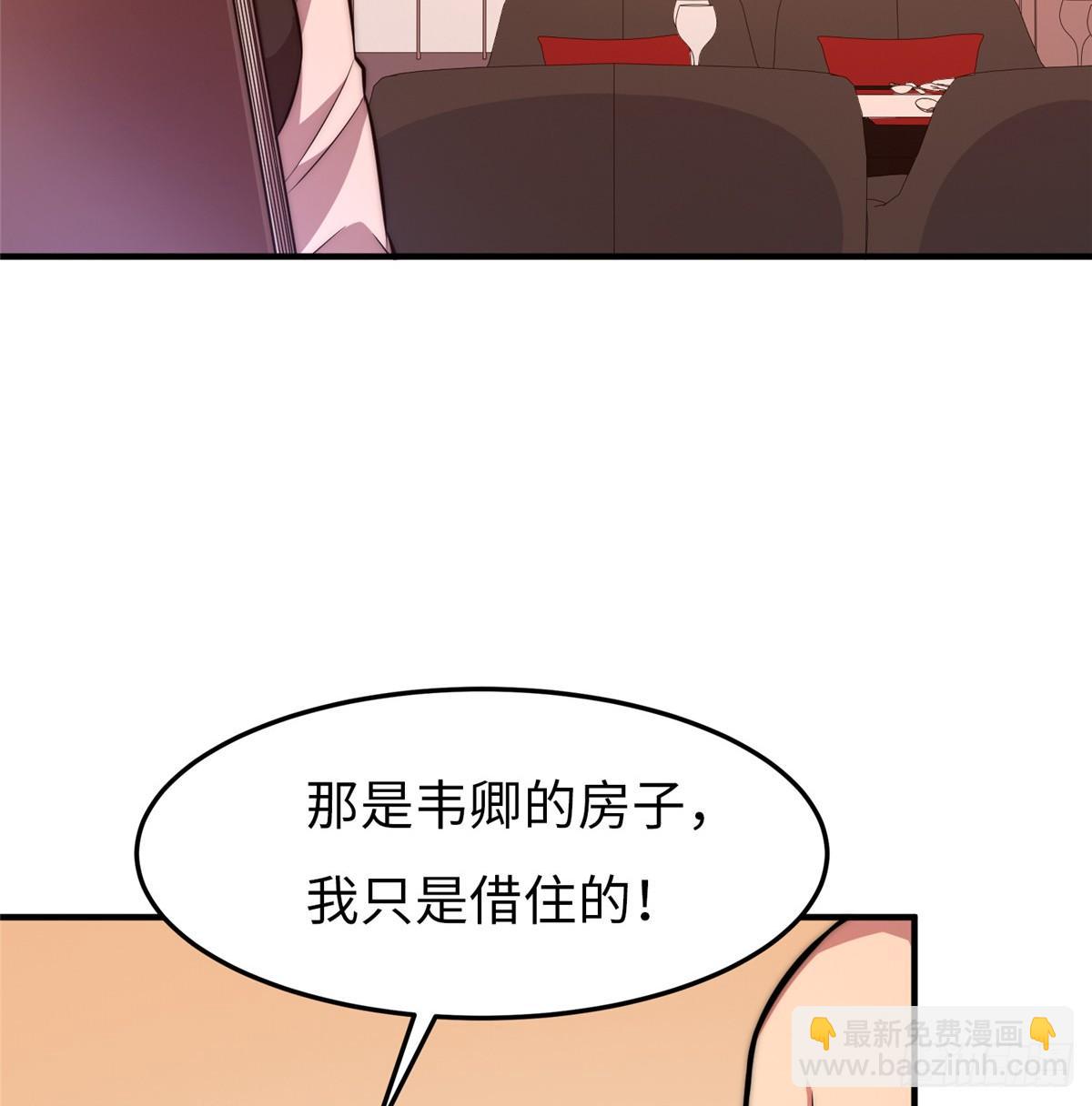 第十八话(1/2)-第19话