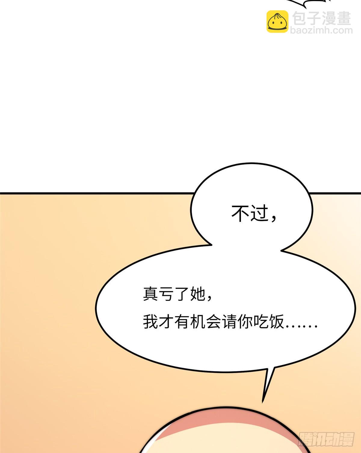第十八话(1/2)-第19话